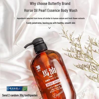 Die Yin Japan Hokkaido Horse Oil & Pearl Essence Shower Gel