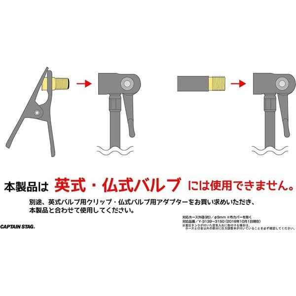 Captain Stag Captain Stag Y 3269 [pneumatic Mouthpiece  Double Purpose Mouthpiece For Us Valve ]