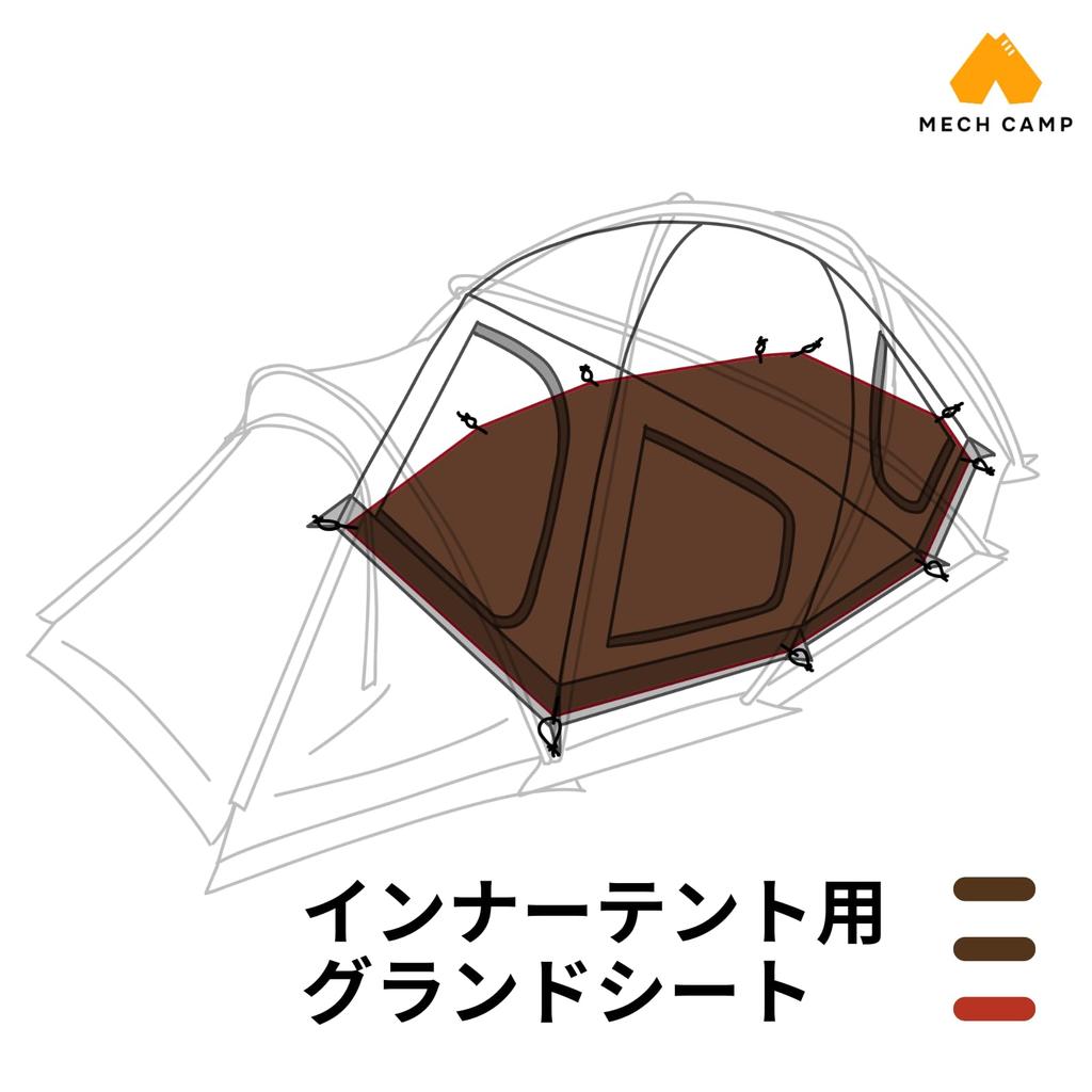 MECH CAMP Ground Tent Waterproof Sheet with and Storage Ideal for Outdoor Camping Not Peak Dome Replacement for Inner Tent Rear Sheet, Accessory,