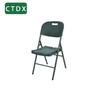 CTDX Military Green Folding Chair