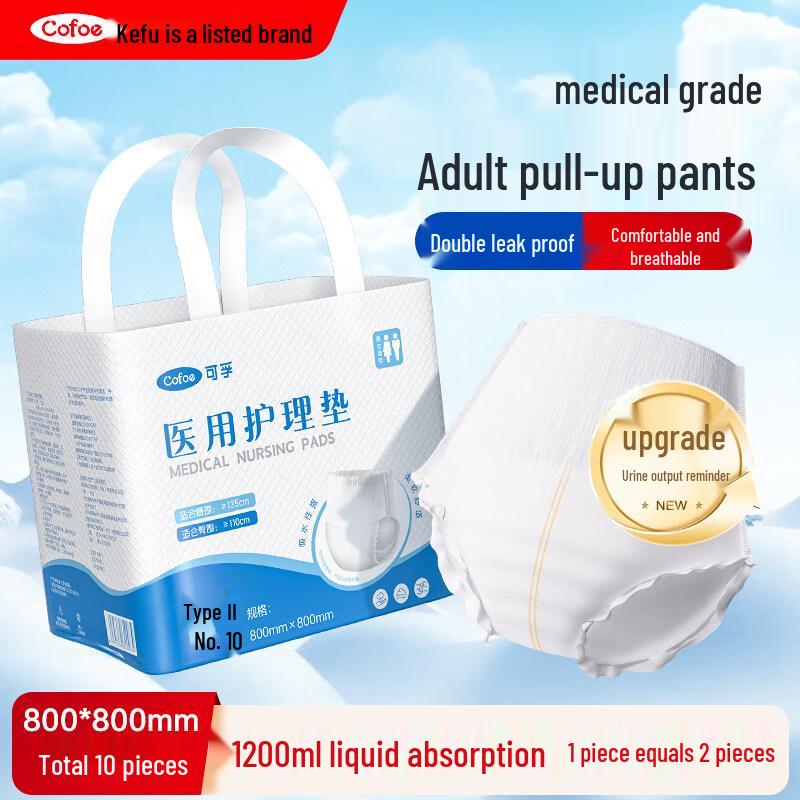 Kefu Adult Disposable Incontinence Products