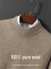 Men's 100% Pure Wool Knitted Long Sleeve High-Neck Pullover Sweater