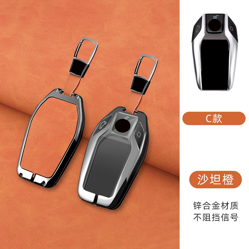 Zinc Alloy Car Key Case For Bmw G30 G12 G11 G32 G31 5 7 Series I8 I12 I15 G01 X3 X4 G02 G05 X5 G07 X7 Keychain Accessories