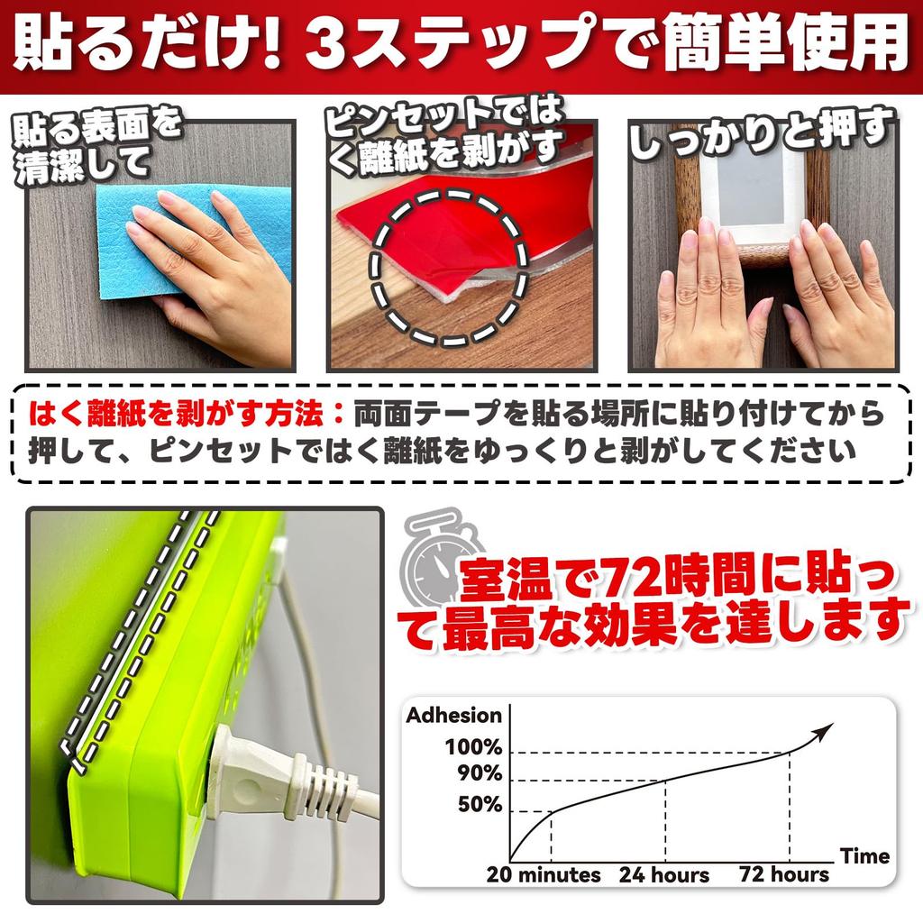Super Strong Double-sided Tape, Double-sided Tape for Work, Double-sided Adhesive