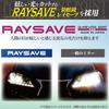 Tanax Cowling Mirror 12 Black Motorcycle Installation Nc 002