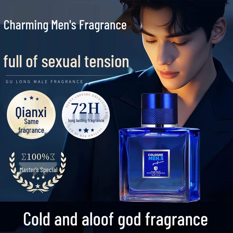 Men's Long-Lasting Fragrance Collection