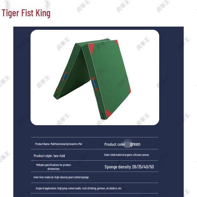 Tiger Fist King Folding Exercise Mat