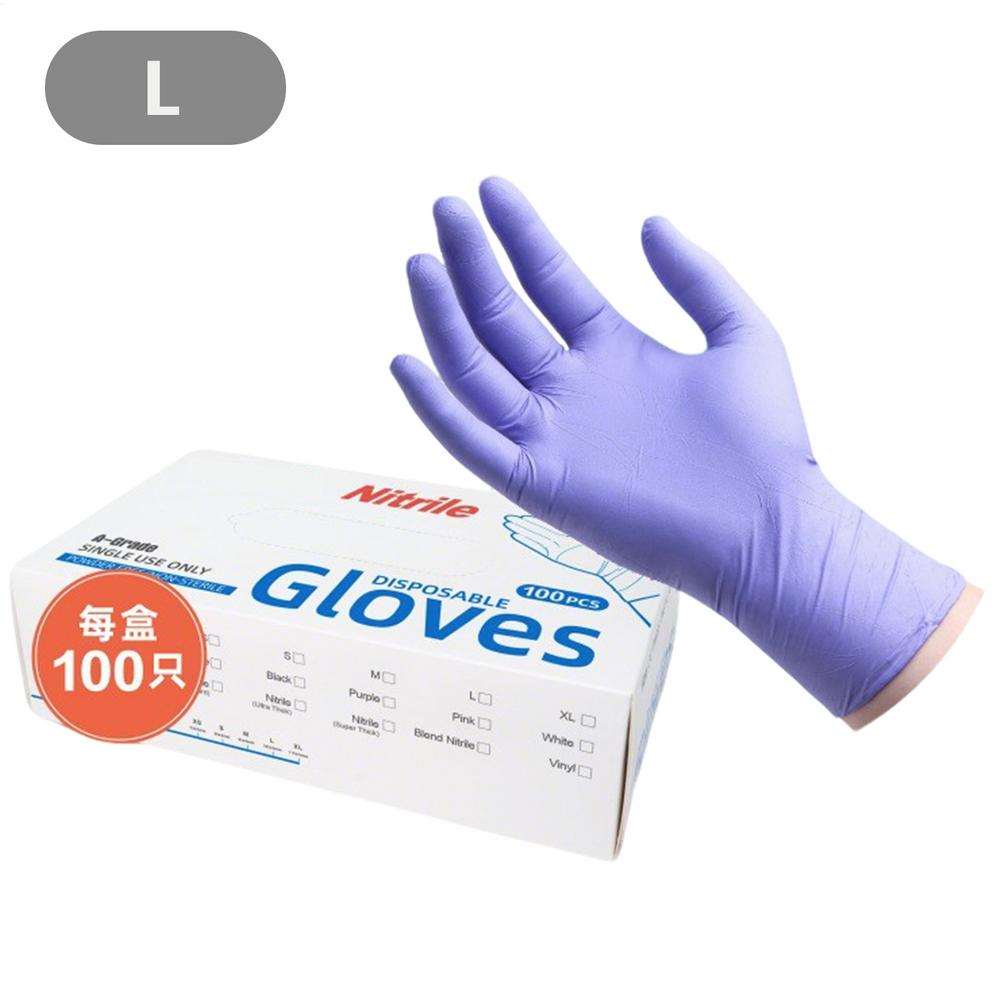 

Nitrile Gloves Waterproof Protection Gloves Kitchen Cleaning Mitten for Gardening Cooking Dishwashing Construction Household M синій