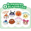 Bandai Anpanman Concert Playset for Ages 1 and Up with Interactive Features and Educational Benefits