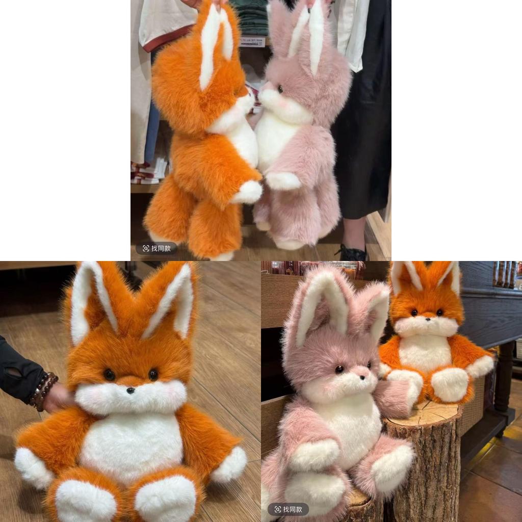 Jouet Renard en Peluche Avec Remplissage en Coton PP Pour Enfants et Adultes Cadeau et Confort