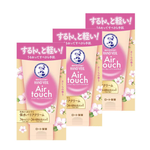 Mentholatum Hand Veil Air Touch, Sakura Scent, 3 bottles (Contains 7 types of natural ceramides, Vitamin C, and 3 types of plant-derived oils)