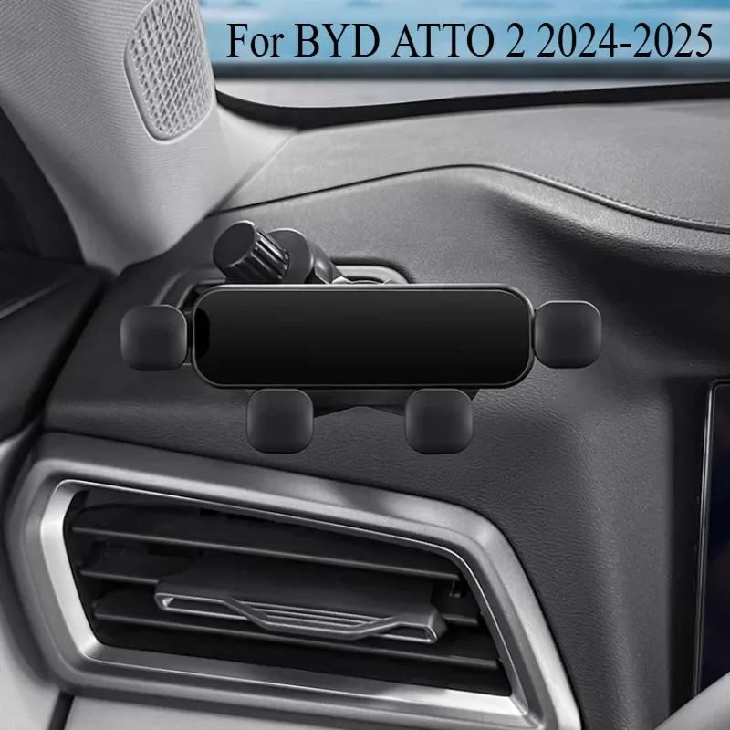 Car Mobile Phone Holder Navigation Dashboard Out of Trend Bracket For BYD YUAN PRO ATTO 2 2024-2025 Car Interior Supplies