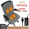 USB Heated Seat Cushion - Electric Winter Heating Pad for Office, Car, and Outdoor Chairs