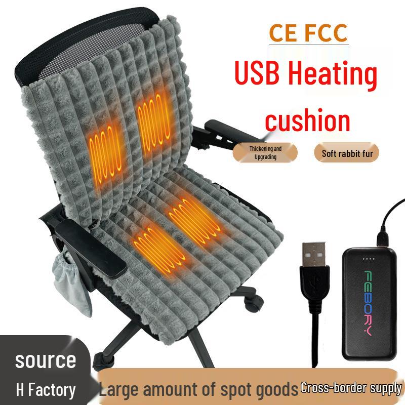 USB Heated Seat Cushion - Electric Winter Heating Pad for Office, Car, and Outdoor Chairs