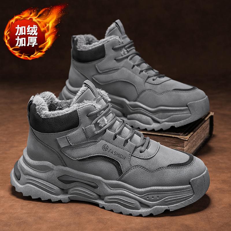 Snow Boots Men's Winter Velvet Thickened Warm Cotton Shoes Men's Cold Storage Work Shoes High-top Cold-proof Boots