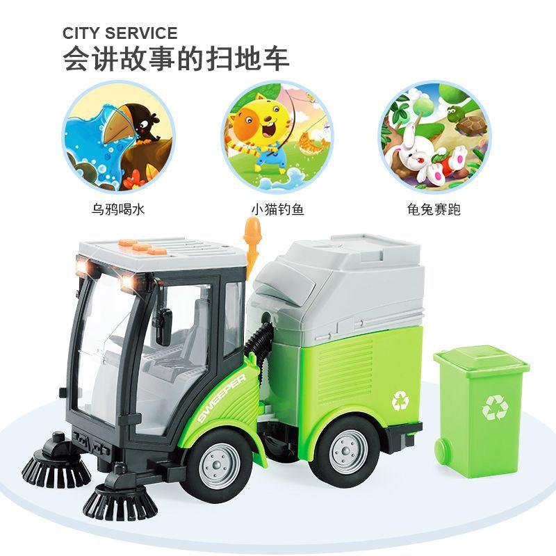 Simulated Inertial Power Sweeper, Cleaning Sweeper, Sound, Light And Music Storytelling Children'S Toys