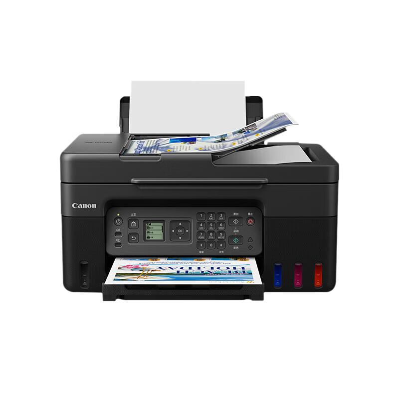 Canon G4870 Wireless Ink Tank A4 All-in-One Printer CN plug (adapter included)