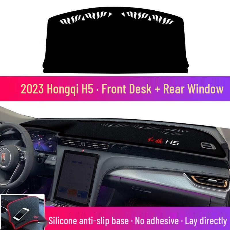 Hongqi H5/HS5/E-QM5 Sun Protection & Heat Insulation Dashboard Pad