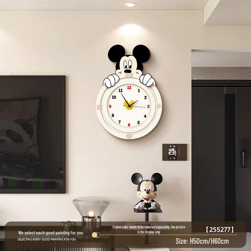 Mickey Park Silent Wall Clock