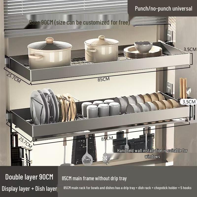 NANA 304 Stainless Steel Kitchen Sink Organizer Rack