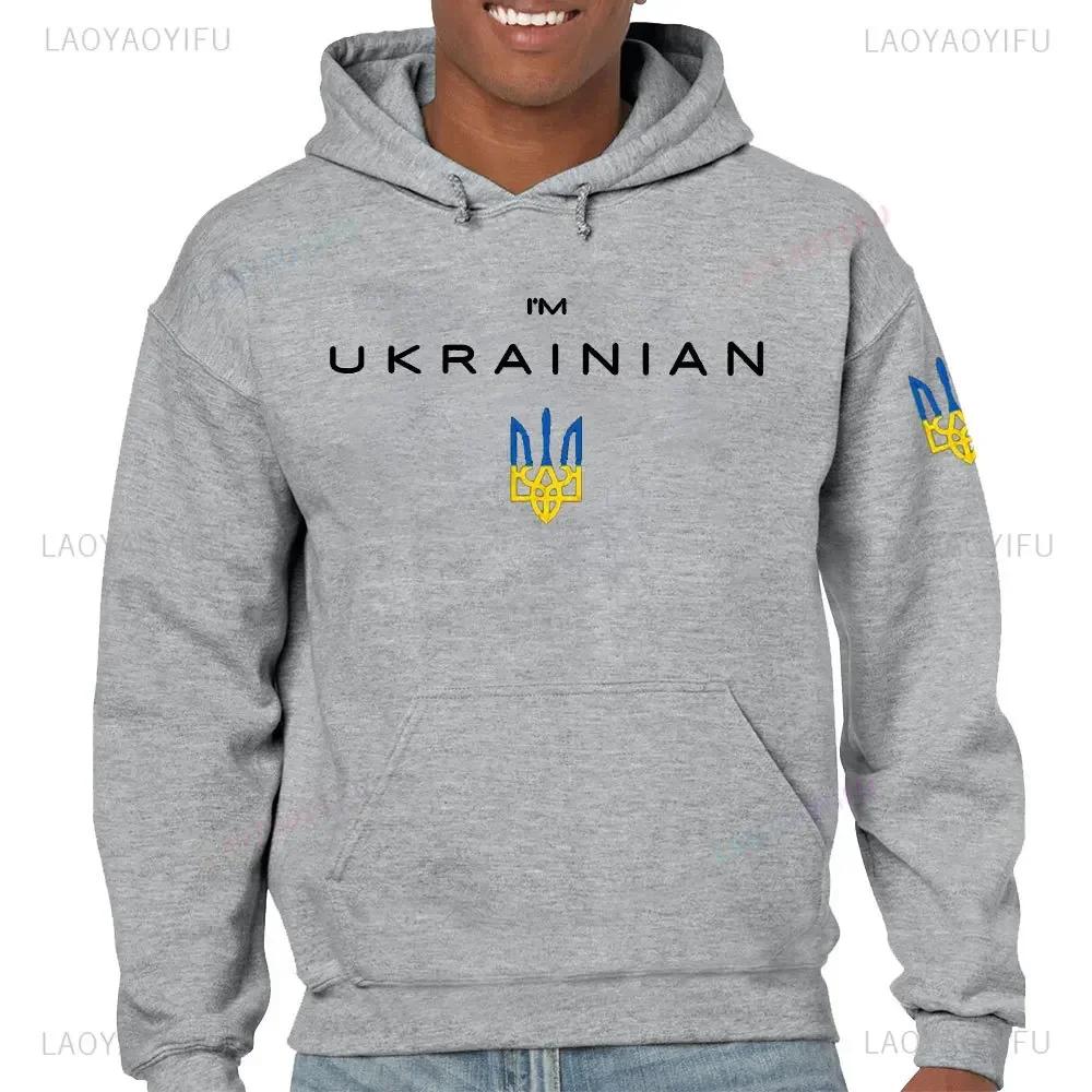 Felpa con Cappuccio Stampata a Maniche Lunghe Trident Ucraino Slava Ukraini per Uomo Donna Felpa Harajuku Streetwear Pullover Autunnale