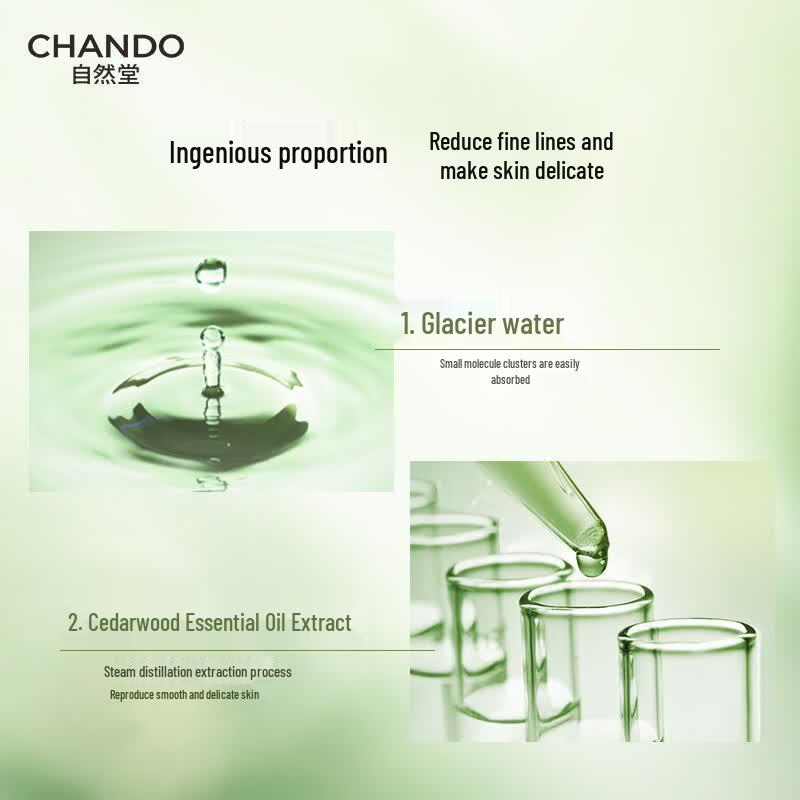 CHANDO Cedarwood Essential Oil Anti-Aging Softening Lotion