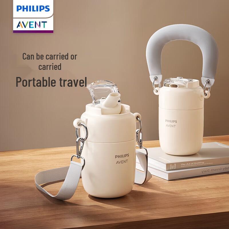 Philips Kids Insulated Drink Bottle