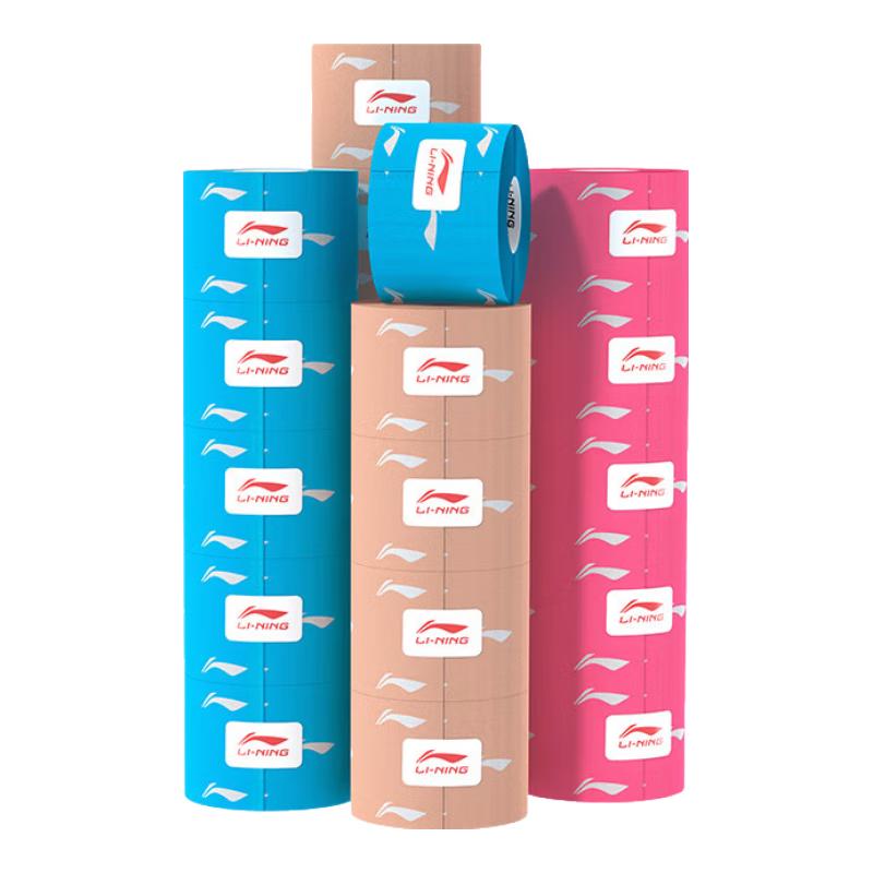 Li-Ning Athletic Kinesiology Tape