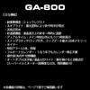 Black [Casio] G-Shock GA-810MMB-1A2JF Men's Watch,
