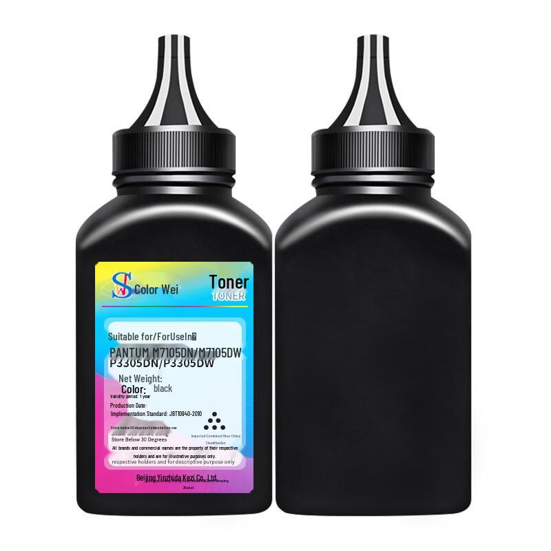 Pantum TL-425 Compatible Black Toner Powder