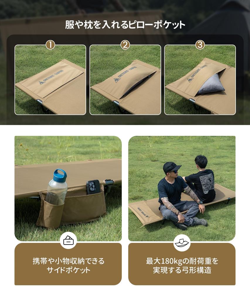 OneTigris SUPRAGRIS Camping Cot Folding Bed Wide 70cm Load Capacity 180kg Lightweight 7075 Aluminum Frame with Pocket Easy to Assemble Quiet Water