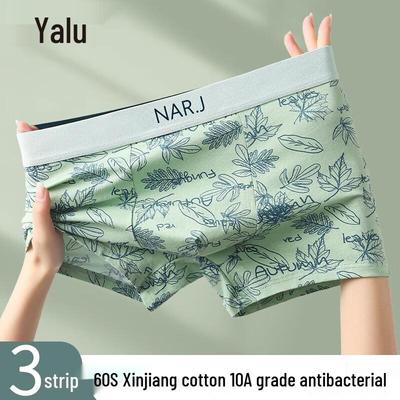 Yalu Men's 10A Antibacterial Pure Cotton Boxer Briefs