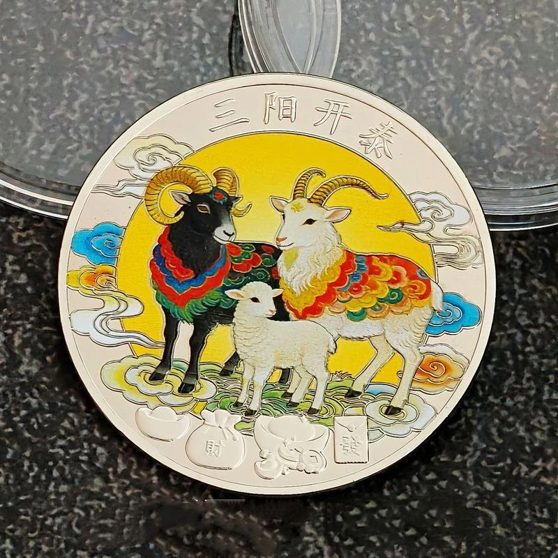 2027 Year Collectible Medal Billions Lucky Goat Collectible Coin Zodiac Goat Small Gifts Year Coin Collection