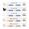 BLCA Brocare Arm UV Cool Arm UV Elastic Hand Skin Unisex [Nutriadvisor] [Official] Covers, Protection, Stockings, Protection, Breathable, Covers,