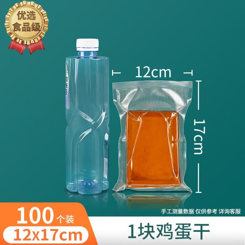 Textured Household Food Vacuum Sealer Bags