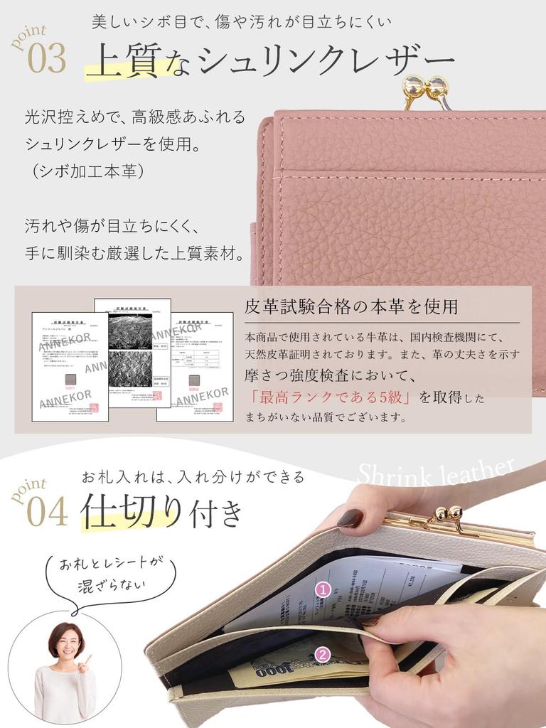 Encore Genuine Leather Clasp Wallet [Time-Saving Design] Women's Mini Bifold Wallet with Coin Purse, Small, Lightweight, RFID-Proof, and a Popular