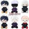 9.1in Jujutsu Kaisen Plush Toy Itadori Yuji Soft Stuffed Hug Doll Kids Gift Xmas