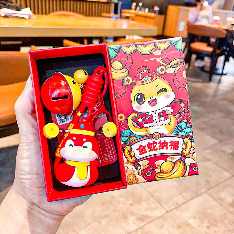 Festive Keychain Silicone Featuring National Tide Snake Perfect For Occasions All