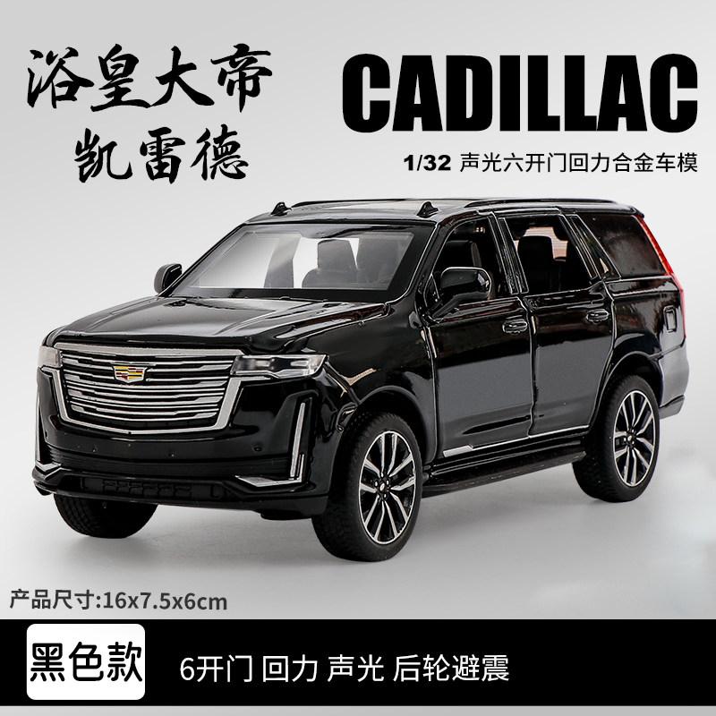 

1:32 Cadillac Escalade Off Road Vehicle Alloy Car Diecast Metal Model Sound And Light Toy Collection Display Decorative Ornament чёрный