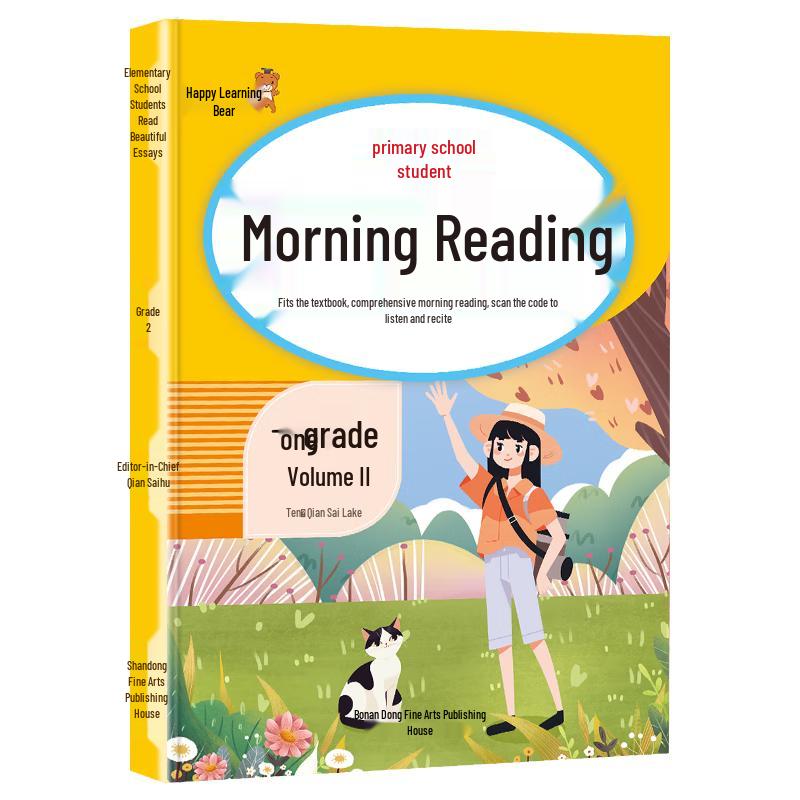 Primary School Morning & Evening Reading Books Grade 1 Semester 2