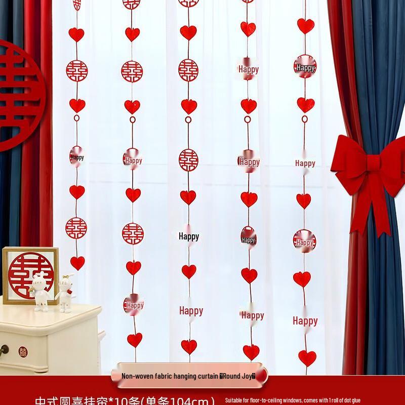 Wedding Double Happiness Non-Woven Hanging Garland