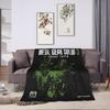 Metal Gear Solid Game  Blanket  Super Warm Print Plush Throw Blanket For Outdoor Travel Flannel Bedspread Bed Cover