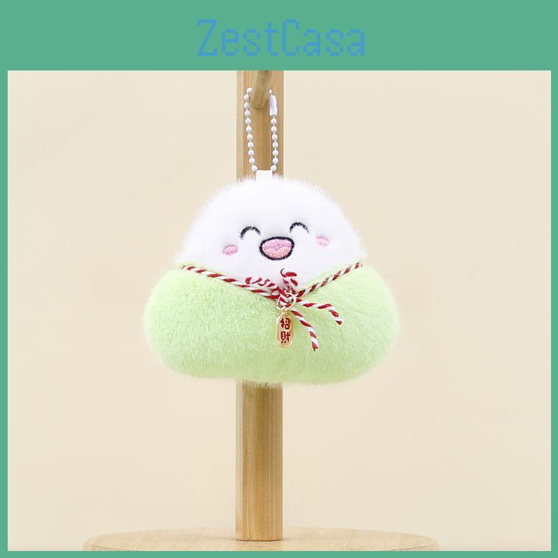 Dragon Boat Festival Short Plush Dumpling Keychain With Pp Cotton Fill For Gift