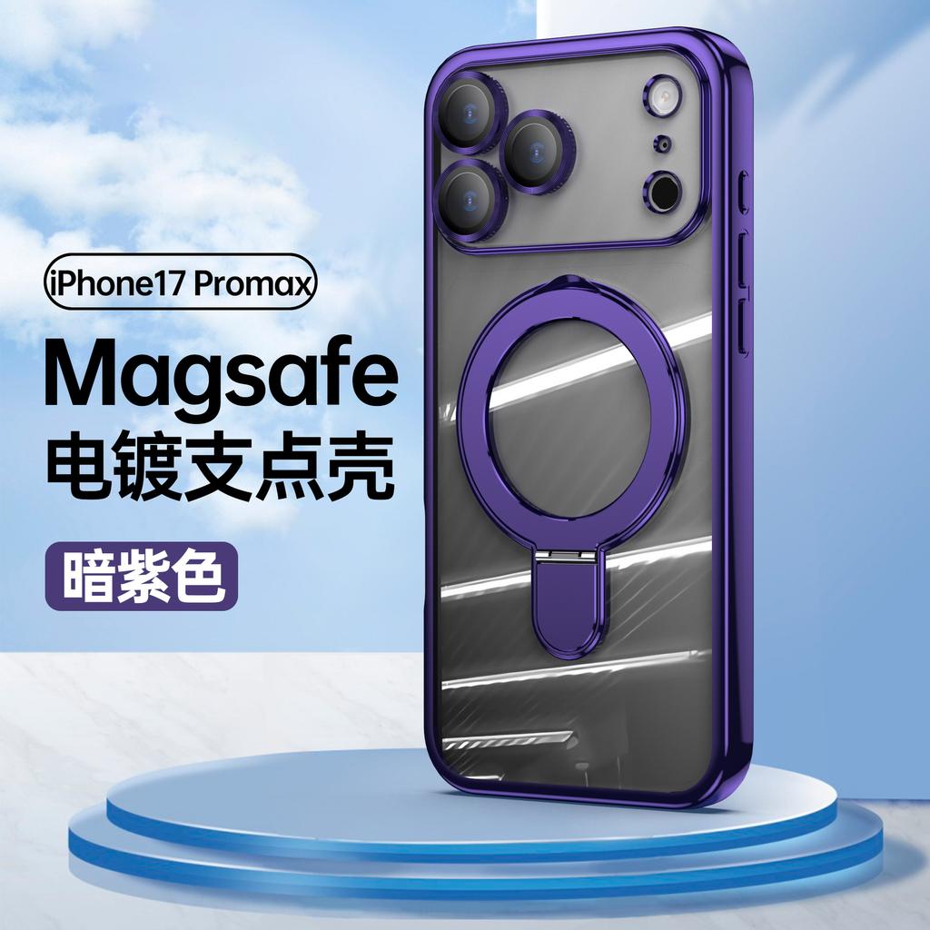 Fulcrum bracket, strong magnetic suction mobile phone case, suitable for iPhone17 high-transparency electroplating Apple 16promax protective case 14