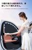 Tiana 3rd Generation TEANA L33 for February 2014 - July 2020 Models, Magnetic, 99%