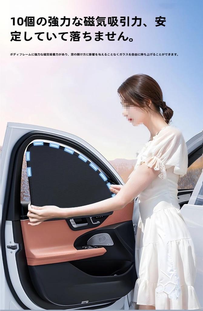Tiana 3rd Generation TEANA L33 for February 2014 - July 2020 Models, Magnetic, 99%
