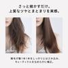 [Official Store Exclusive] ReFa BRISTLE