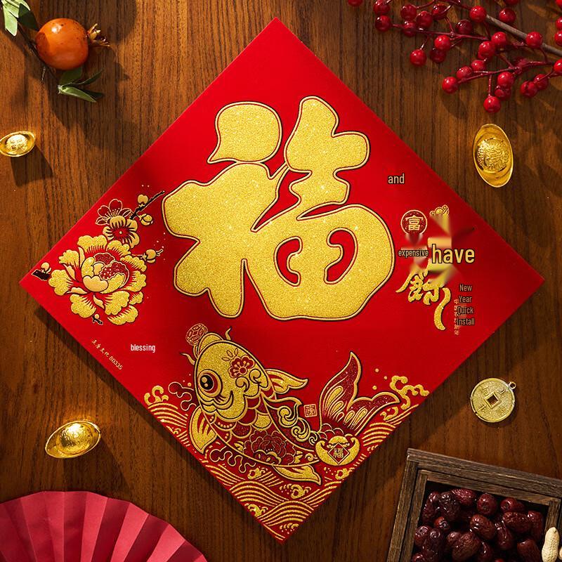 Junshi Spring Festival Paper-Cut Door Stickers