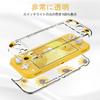DLseego Switch Lite Transparente Removível PC Completo Fácil Bonito Estampa Girassol Design Capa, Cobertura, À Prova de Choque, Resistente a Arranhões, Proteção, Remoção,