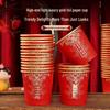 Gold Foil Disposable Wedding Cups - Thickened Red Tea Ceremony & Celebration Cups